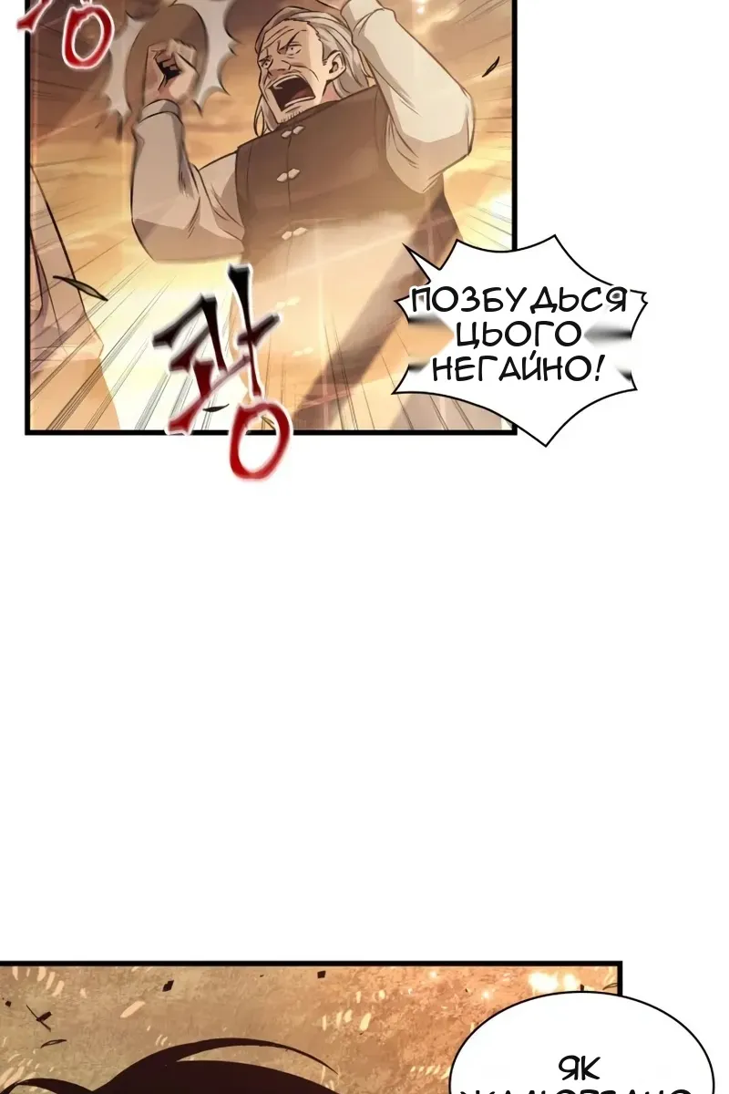 Сторінка 108