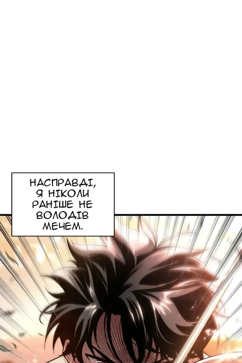 Сторінка 117