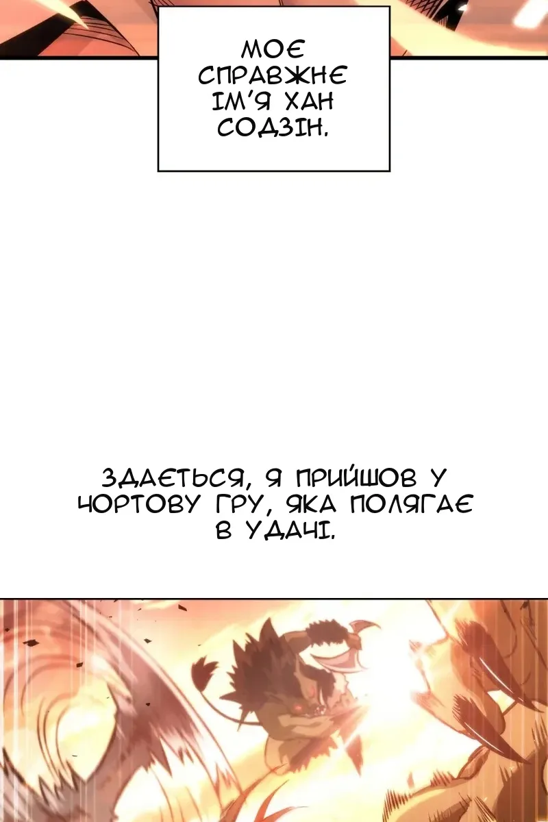 Сторінка 122