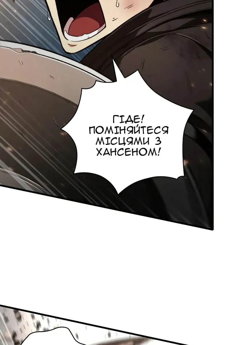 Сторінка 7