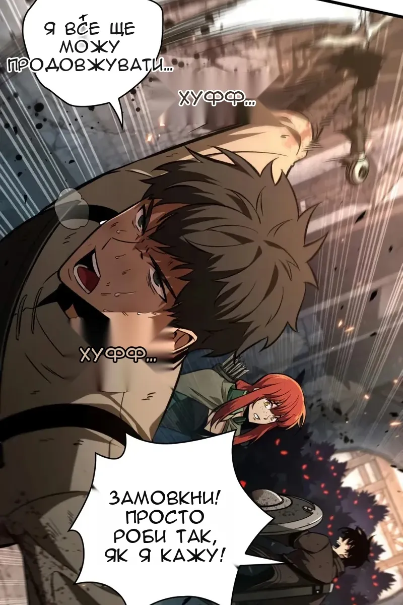 Сторінка 8