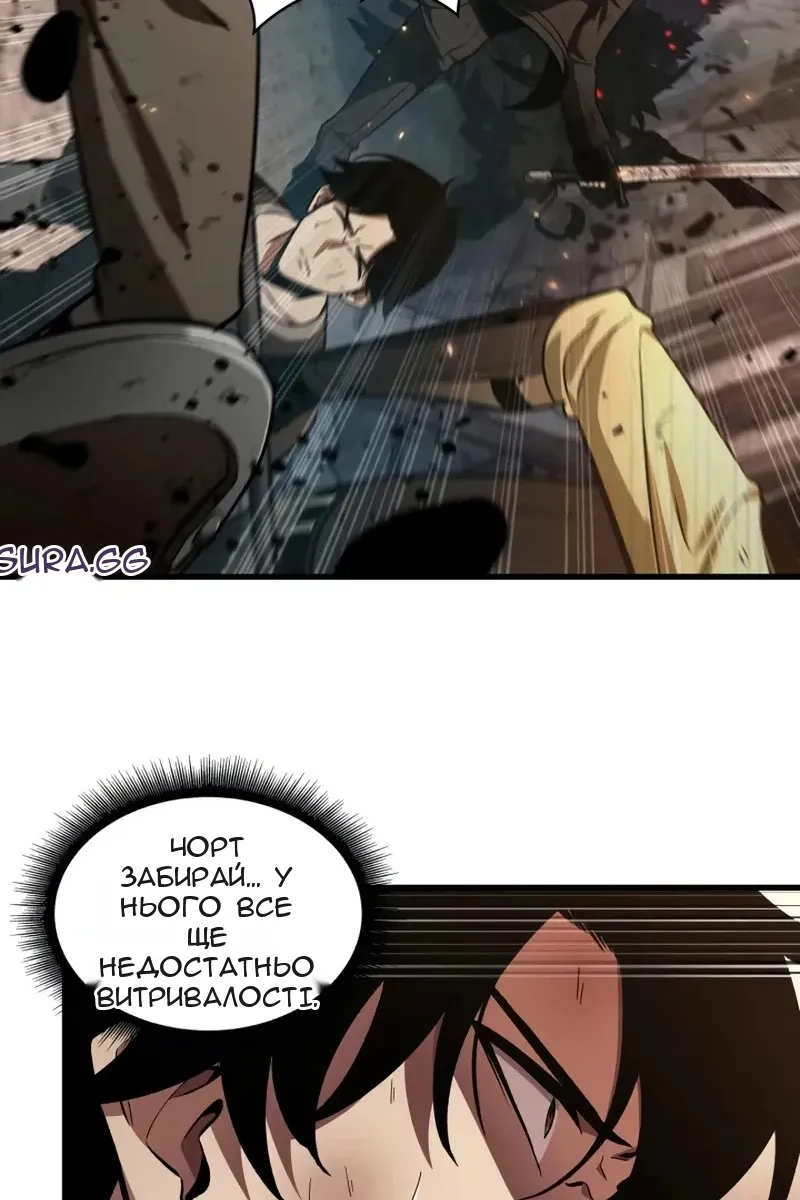 Сторінка 9