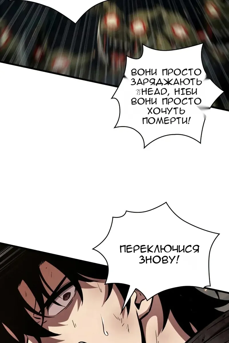 Сторінка 16
