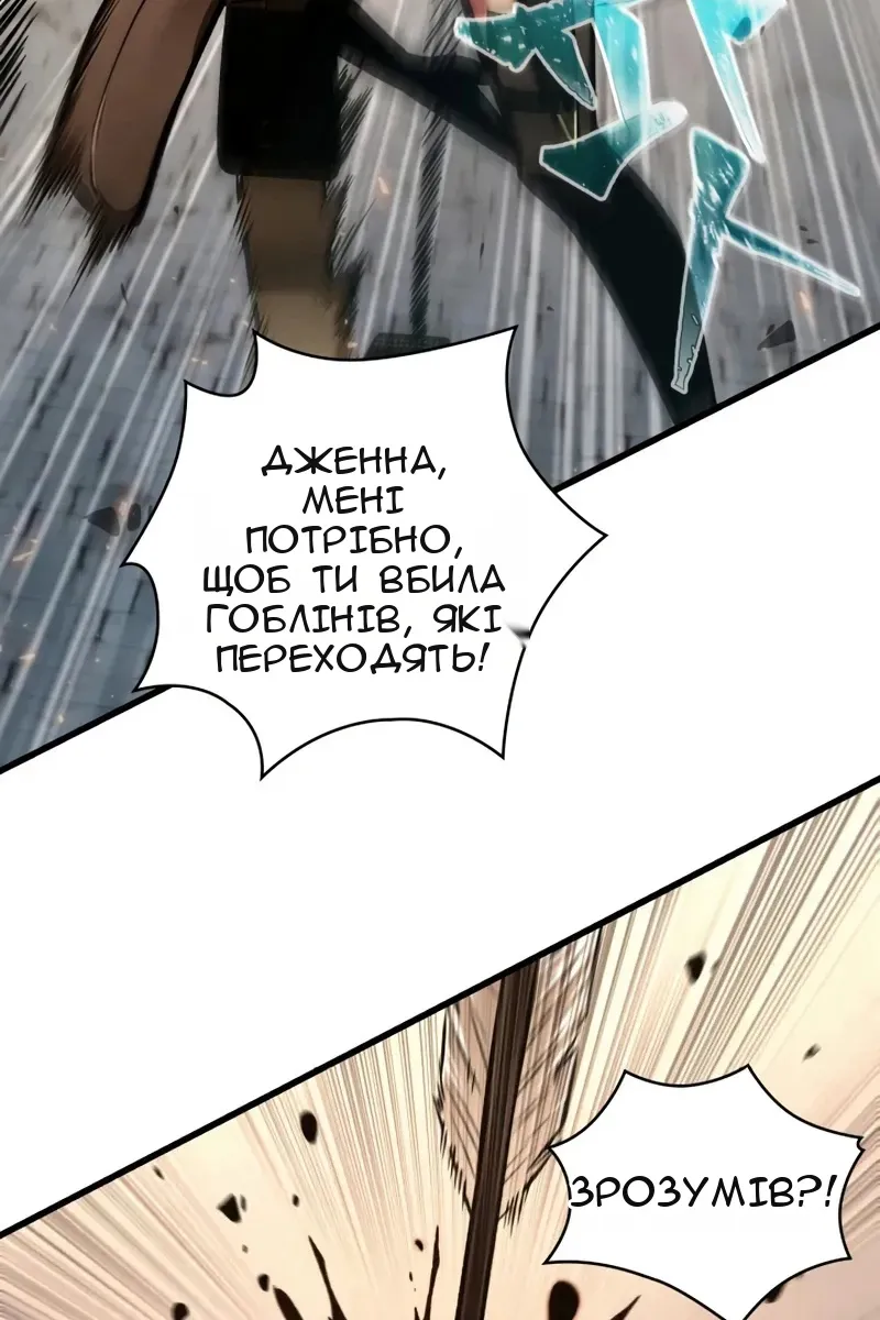 Сторінка 21