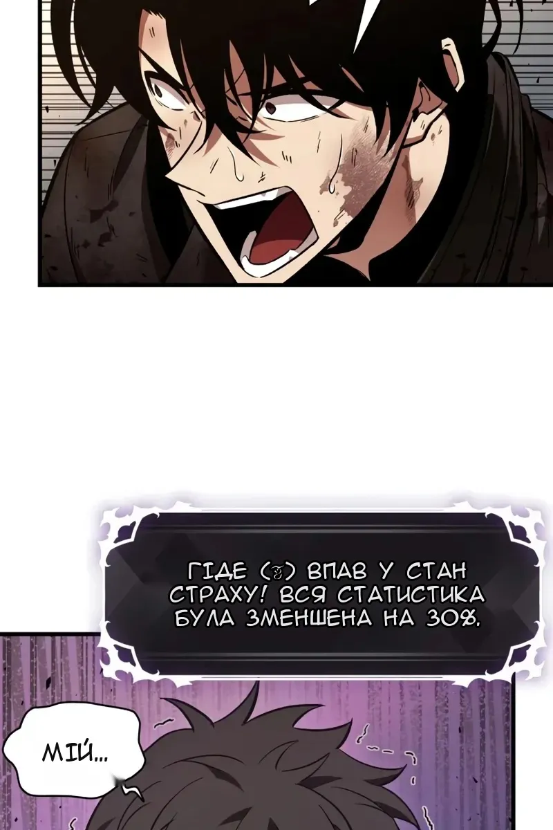 Сторінка 33