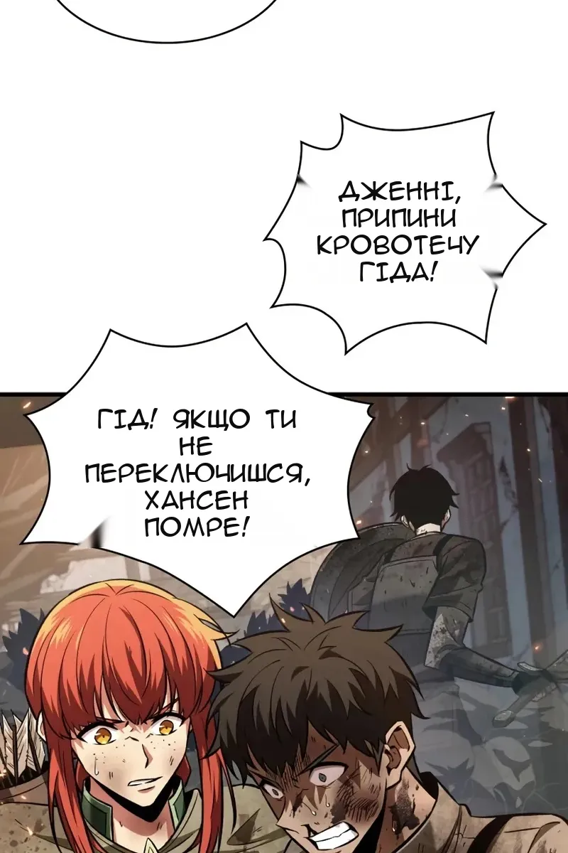 Сторінка 39