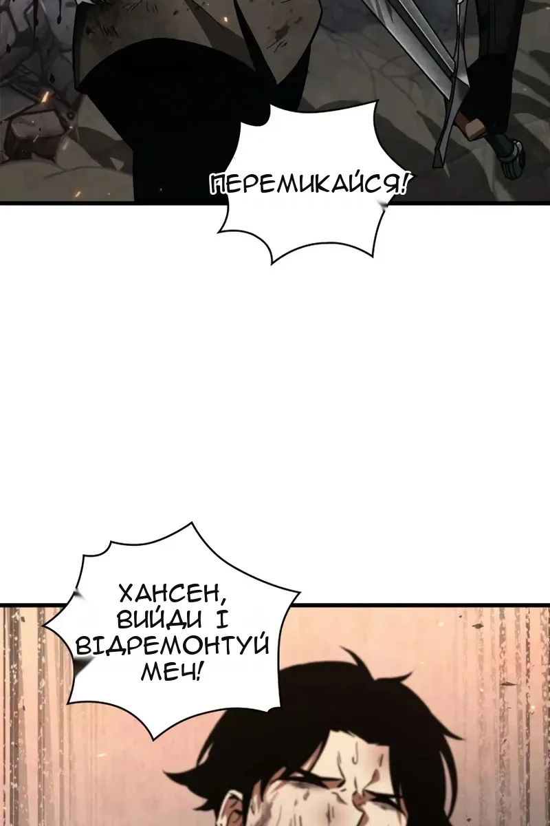 Сторінка 48