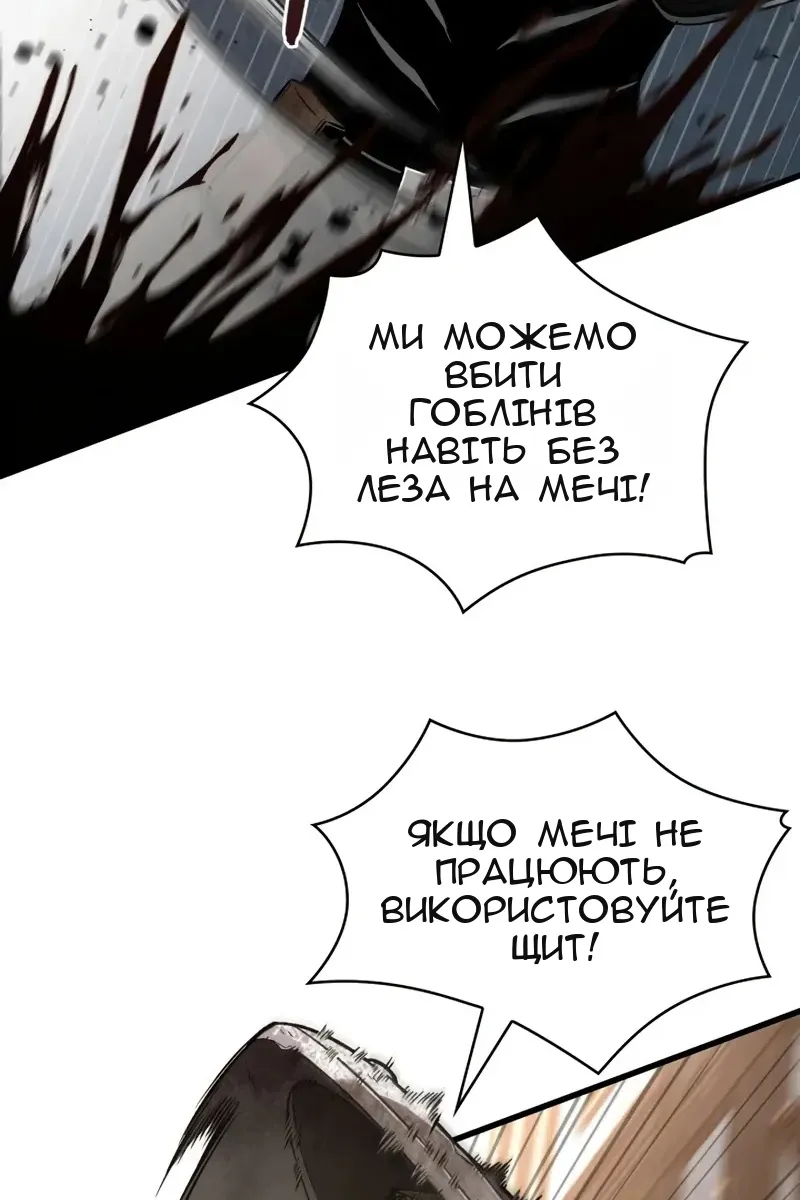 Сторінка 51