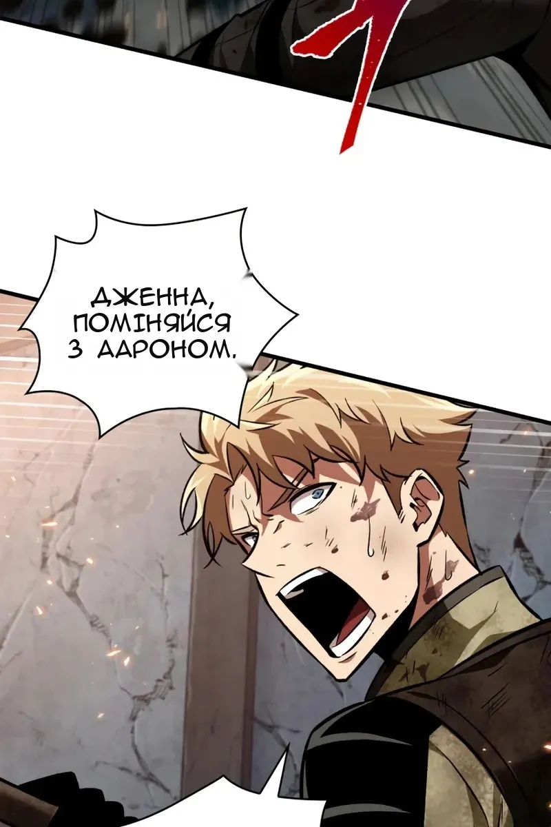 Сторінка 53