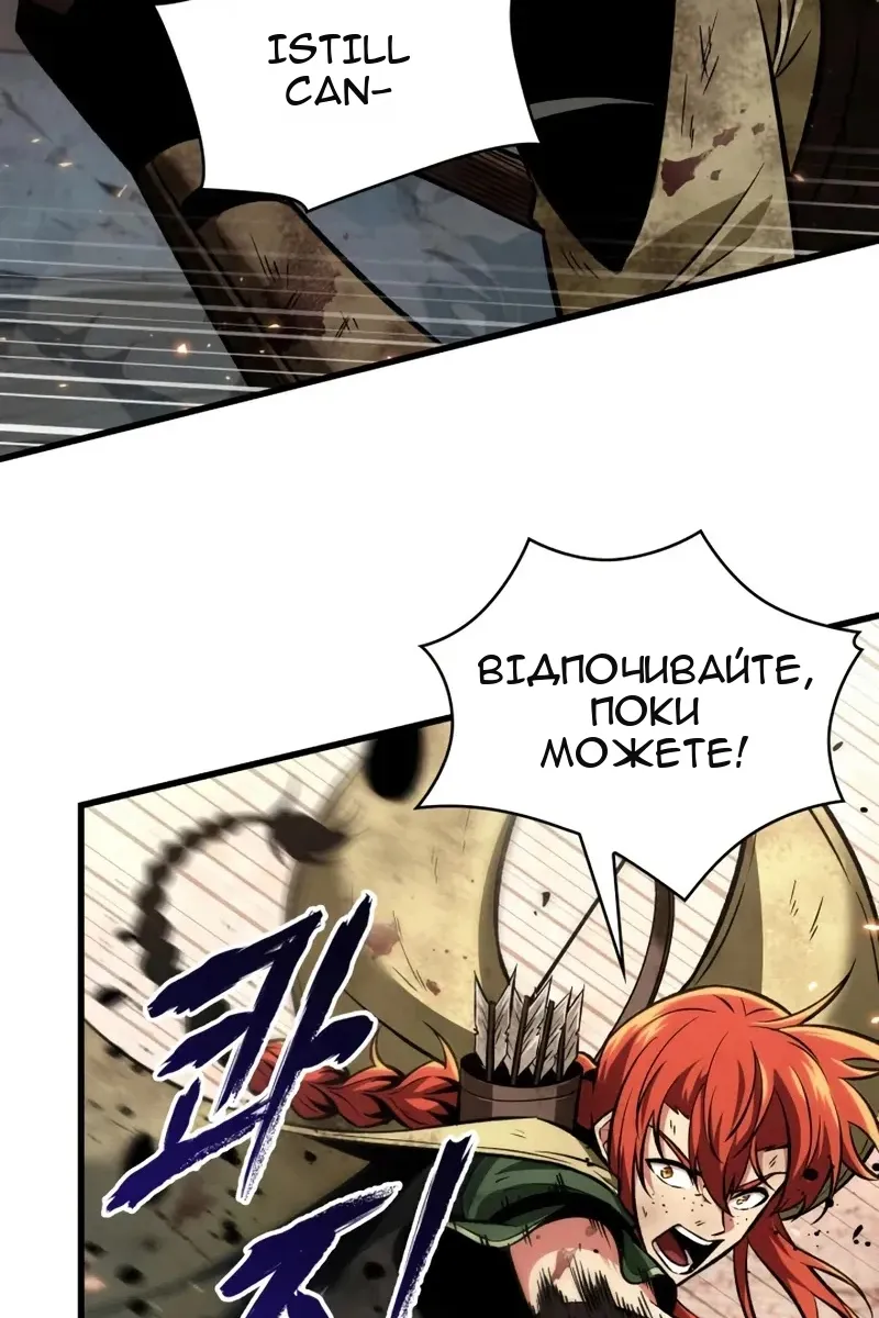 Сторінка 54