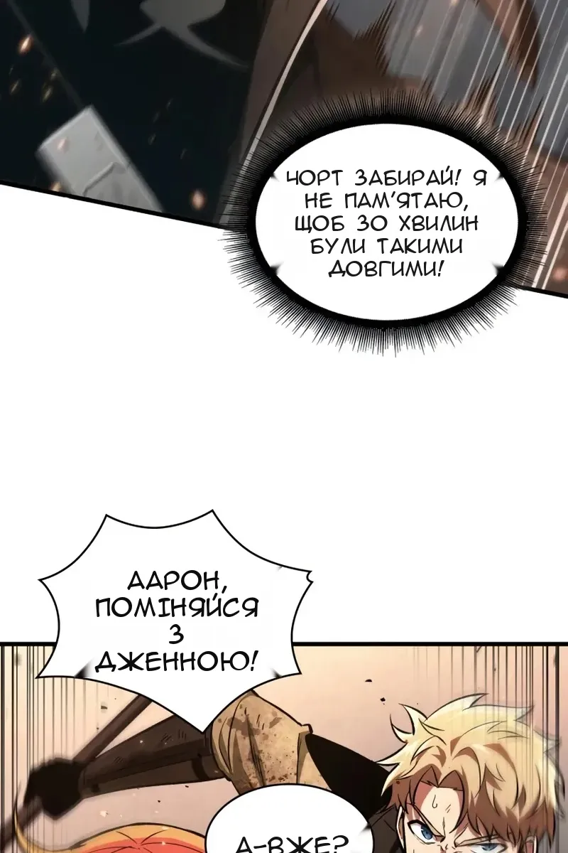Сторінка 57