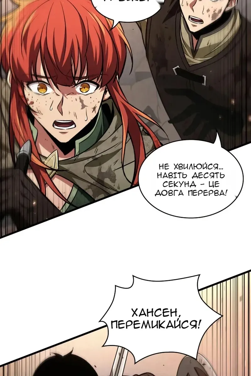 Сторінка 58