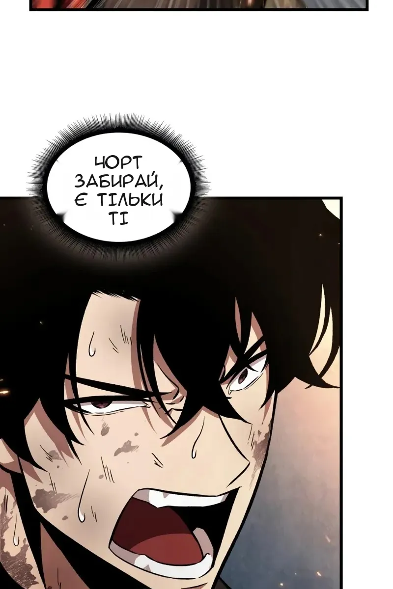 Сторінка 62