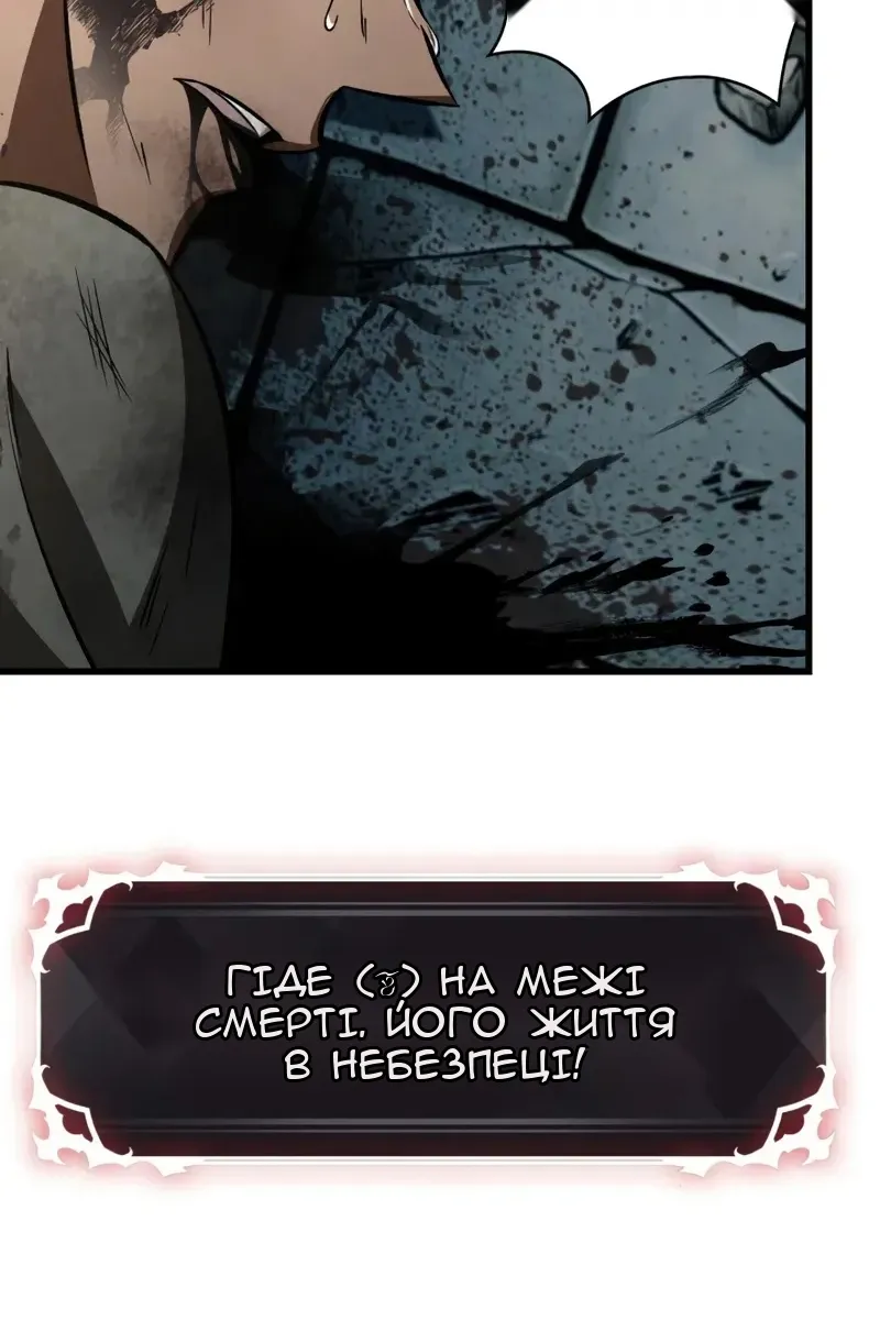 Сторінка 76