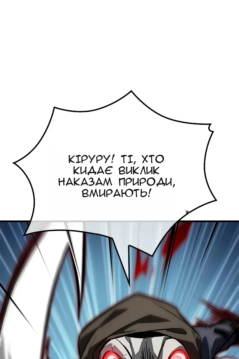 Сторінка 4