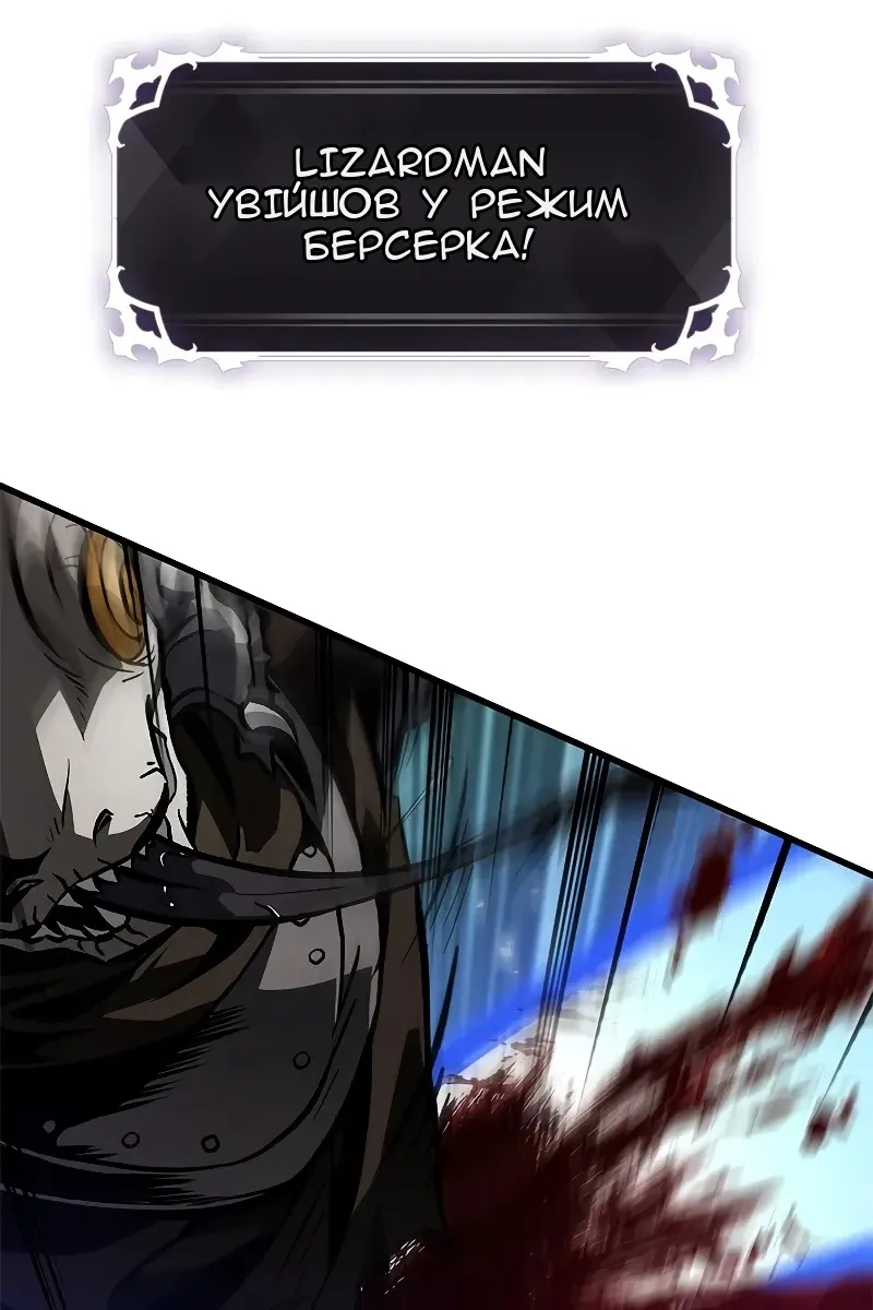 Сторінка 6