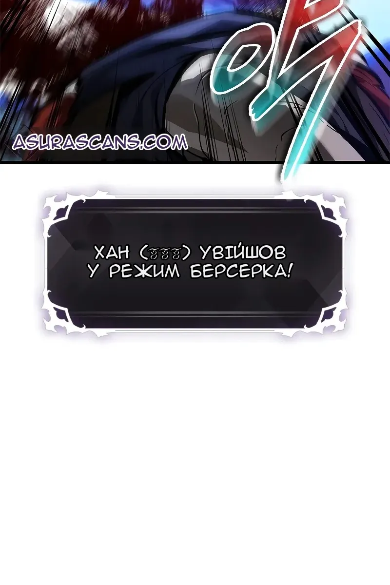 Сторінка 8