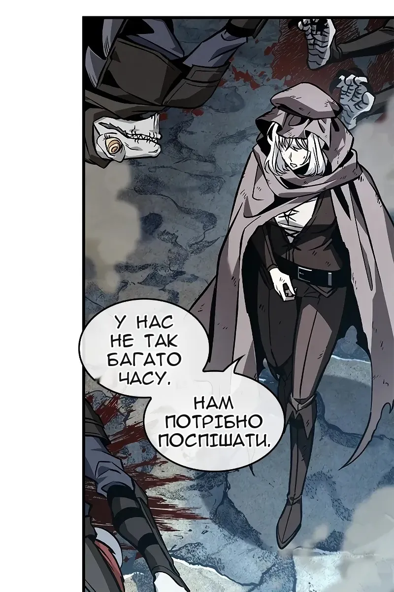Сторінка 9
