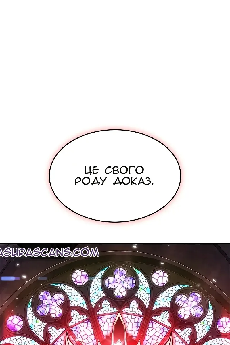 Сторінка 13