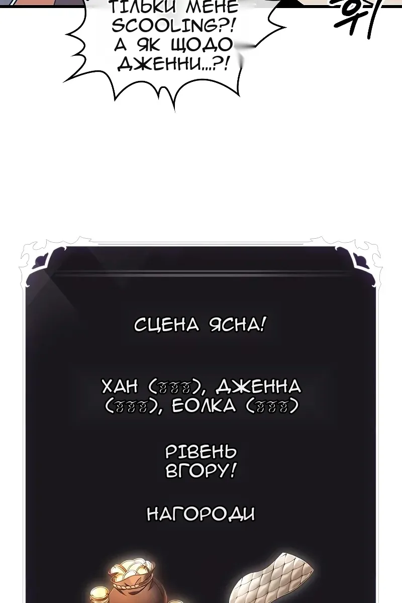 Сторінка 33