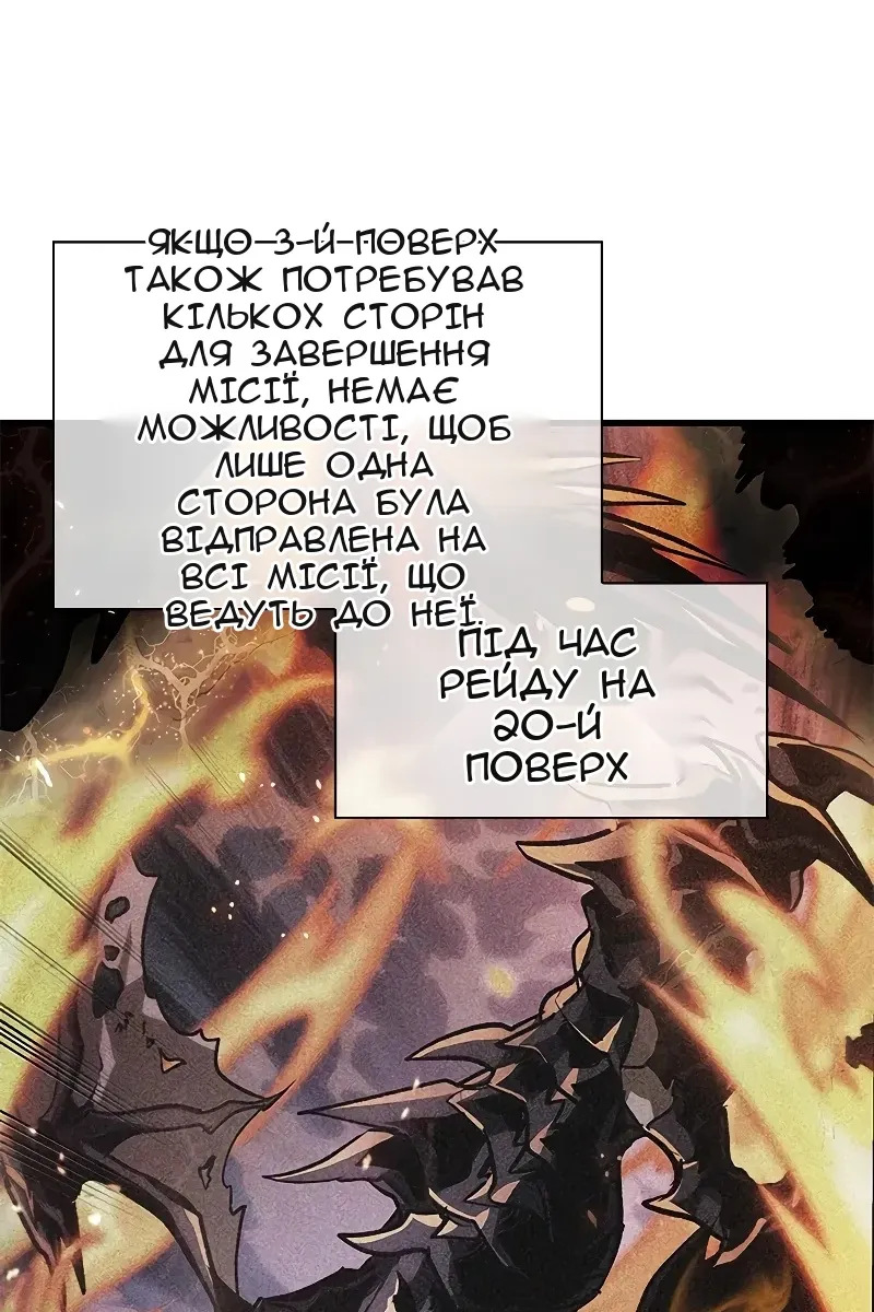 Сторінка 41