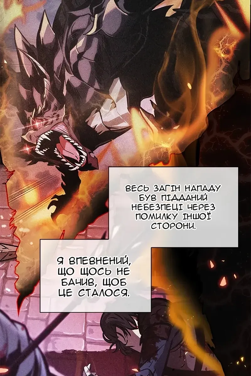 Сторінка 42