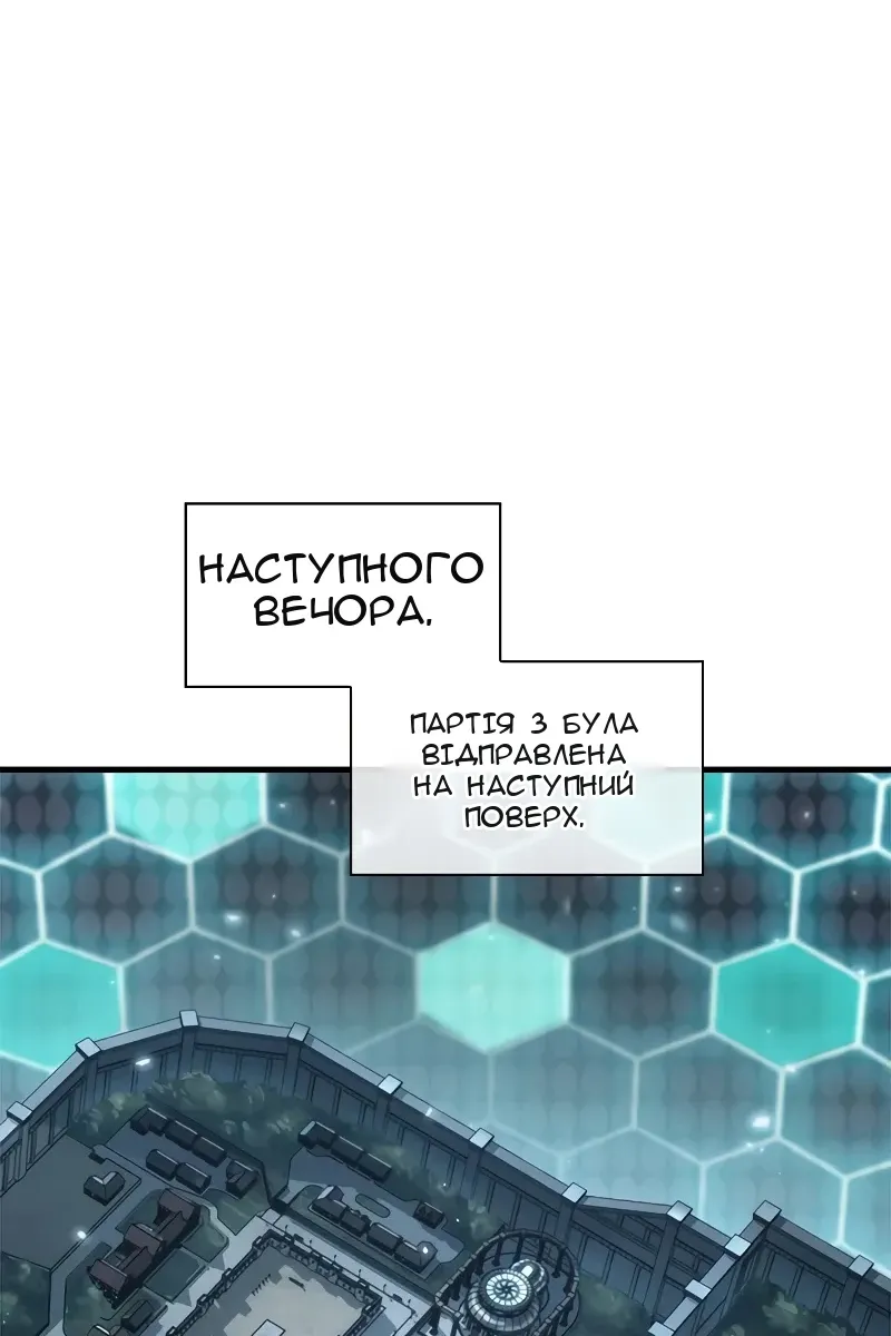 Сторінка 44