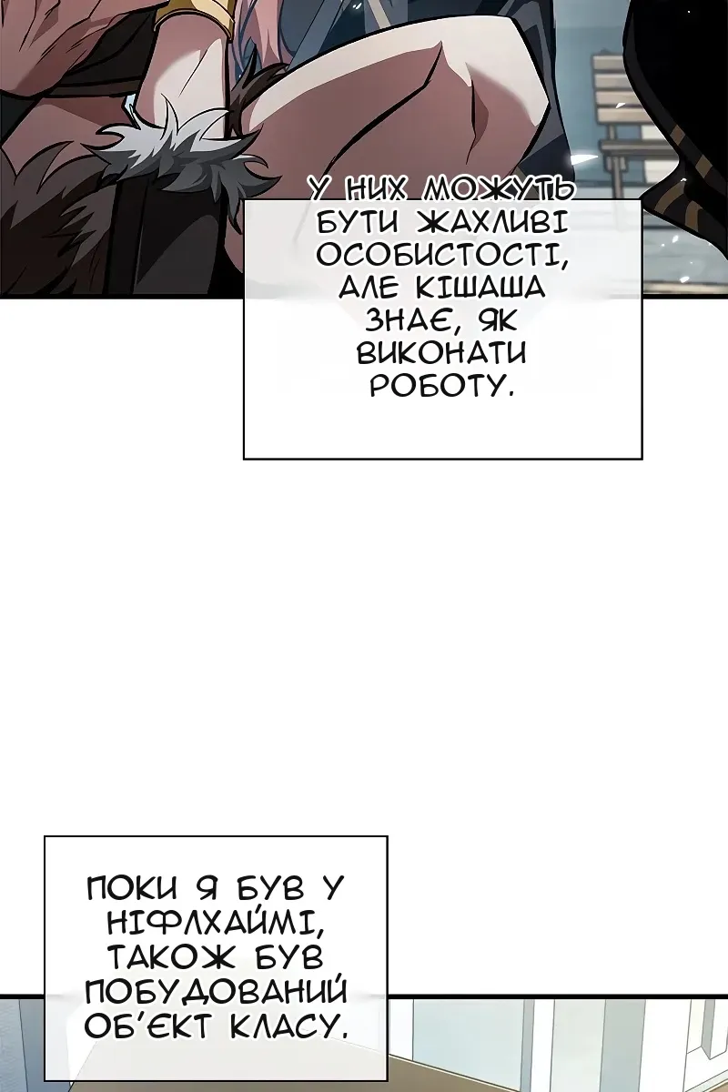 Сторінка 48