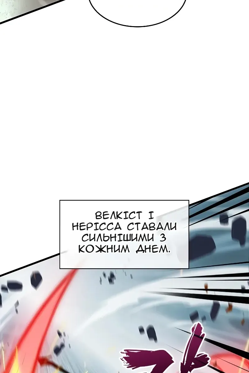 Сторінка 52
