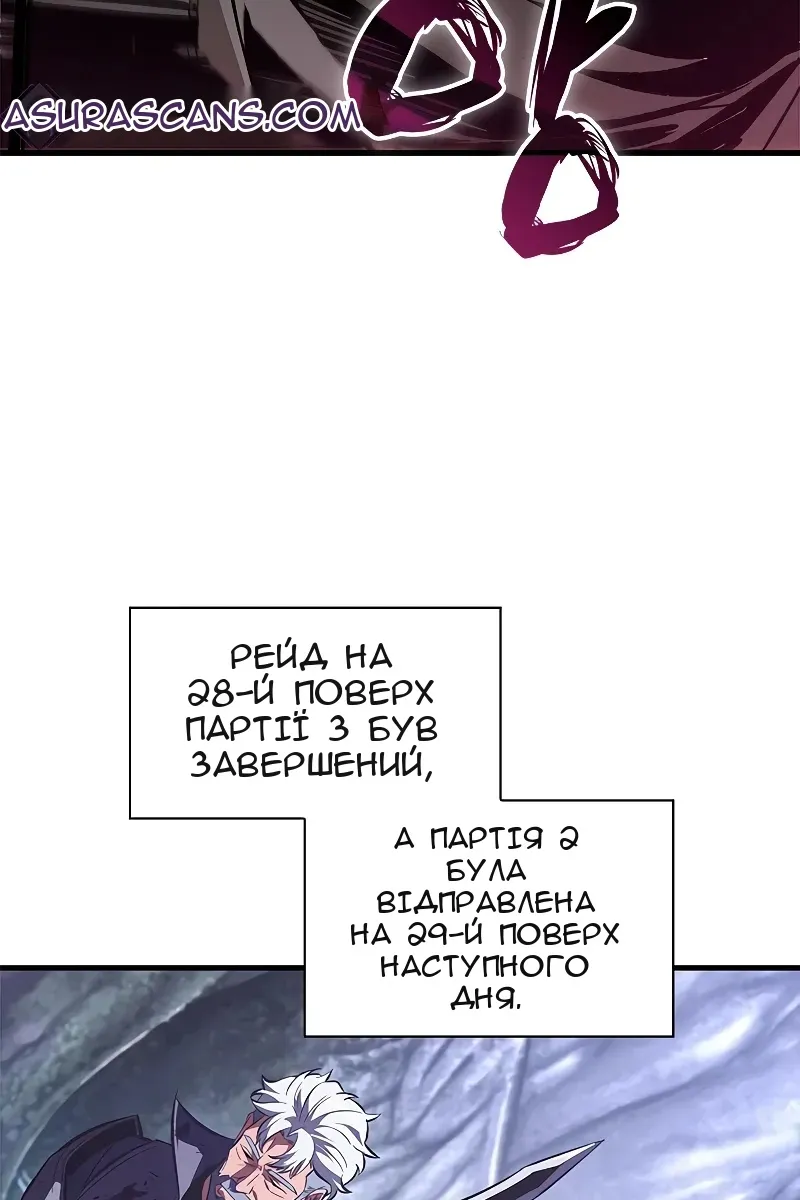 Сторінка 55