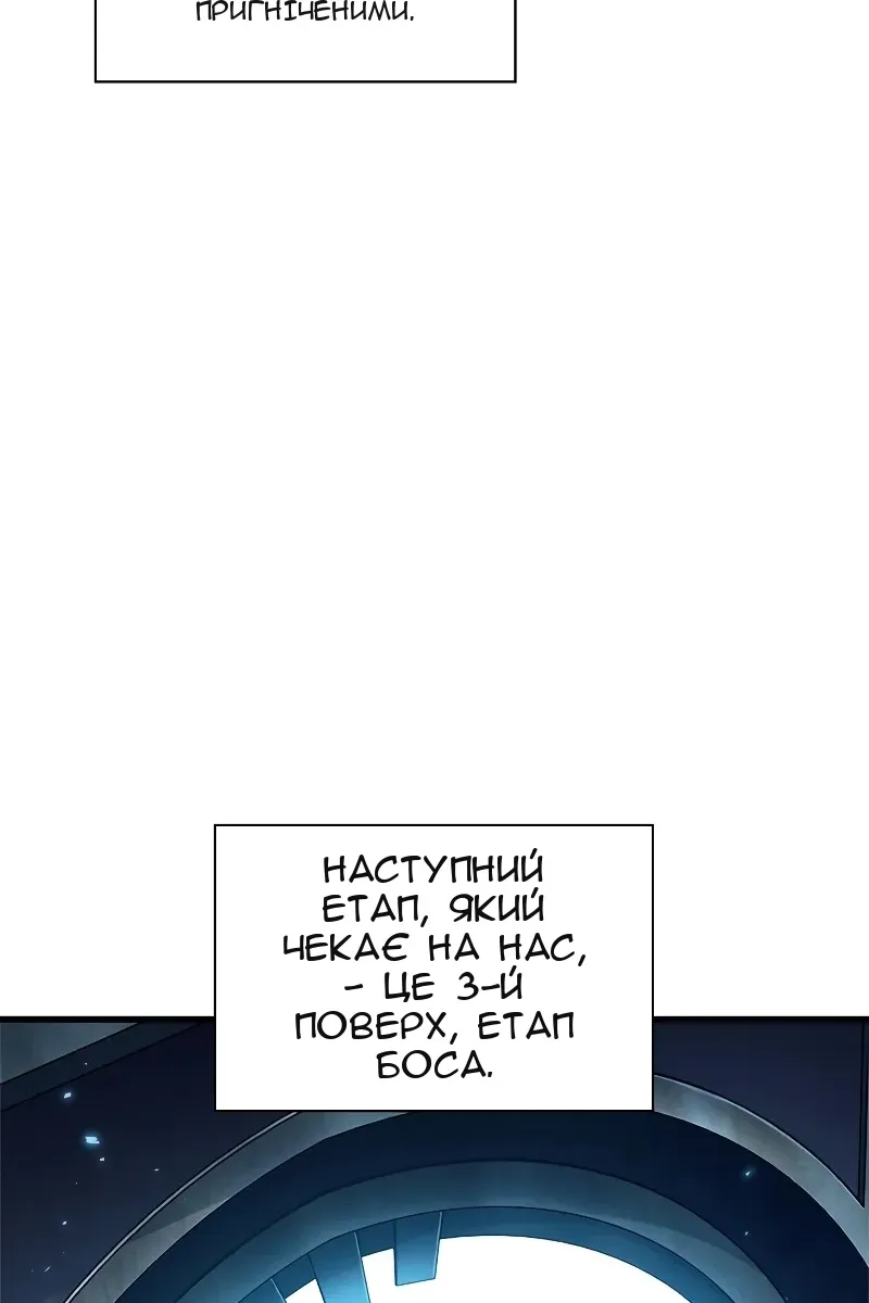 Сторінка 57