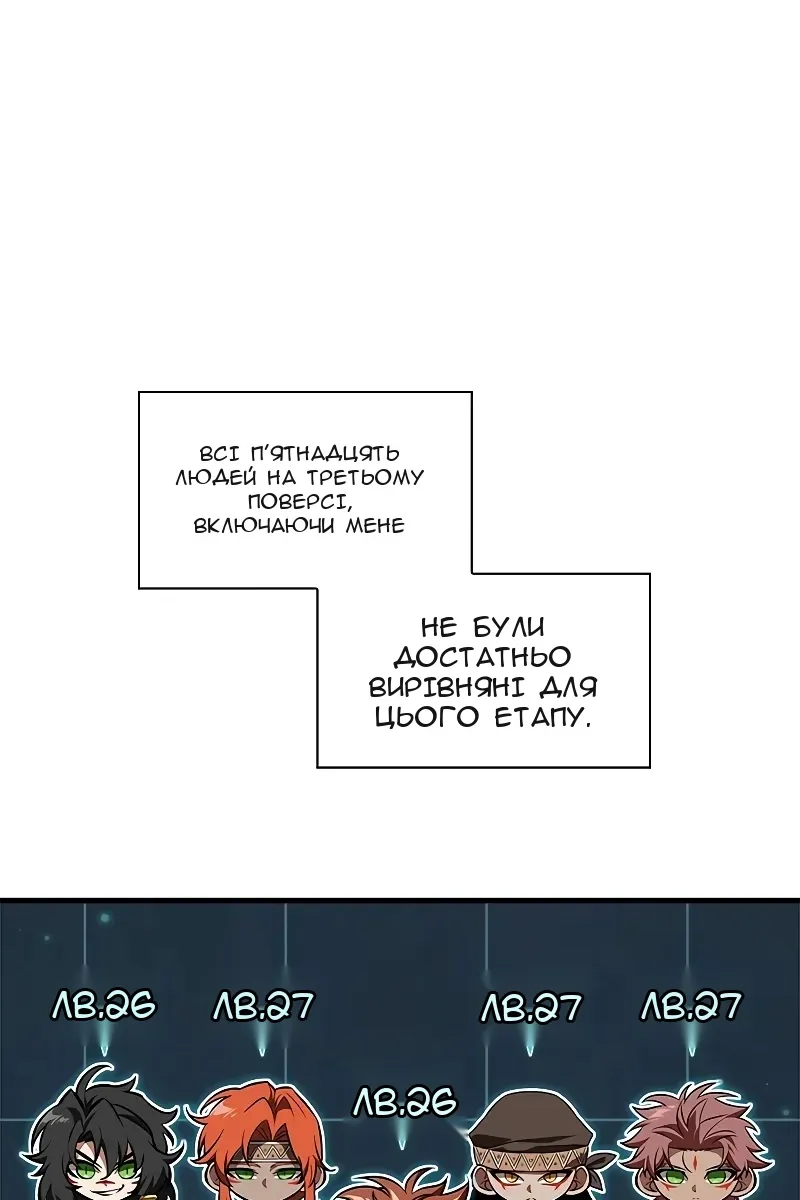 Сторінка 59