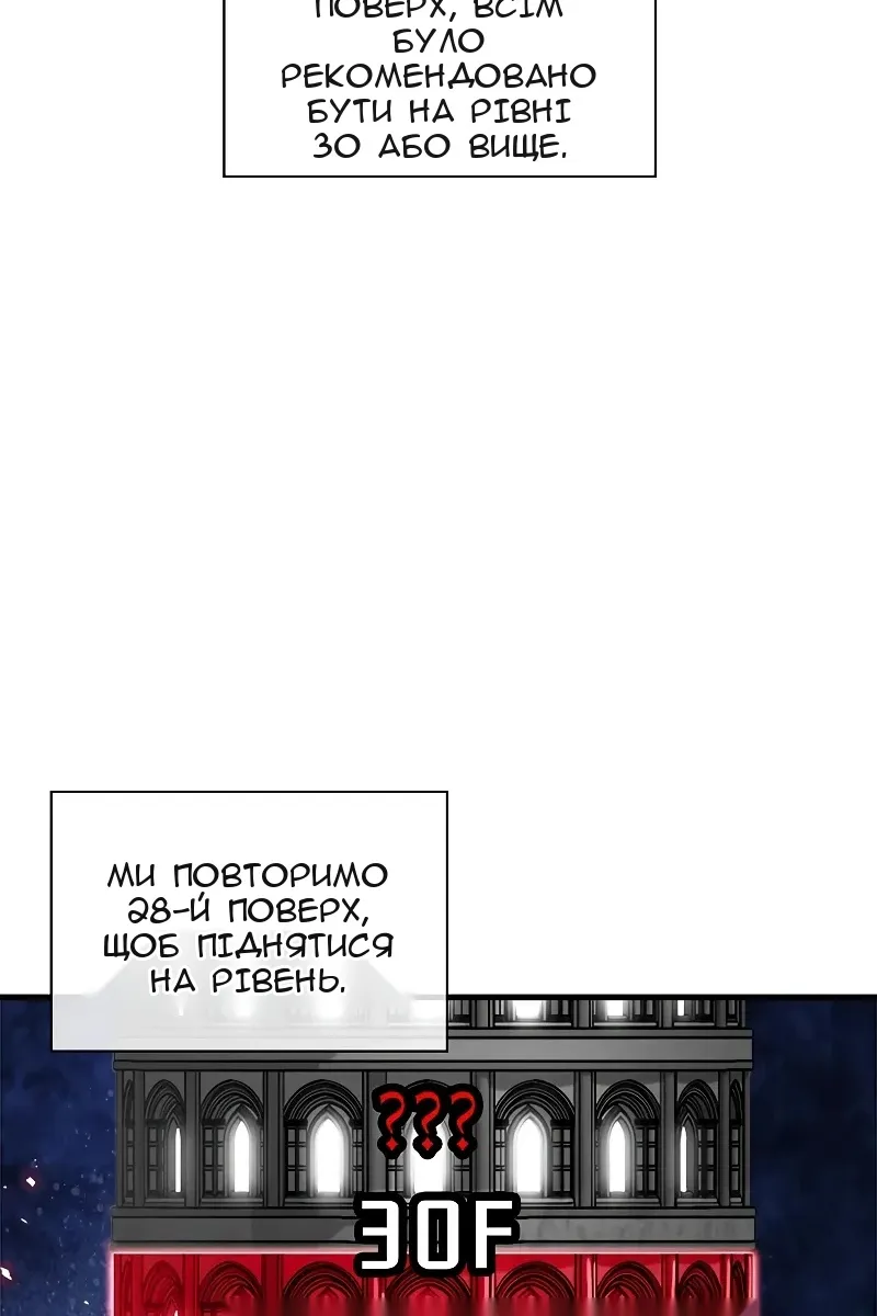 Сторінка 61