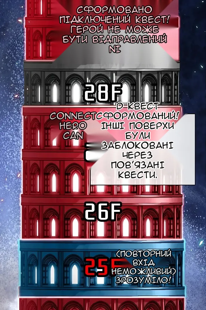 Сторінка 62