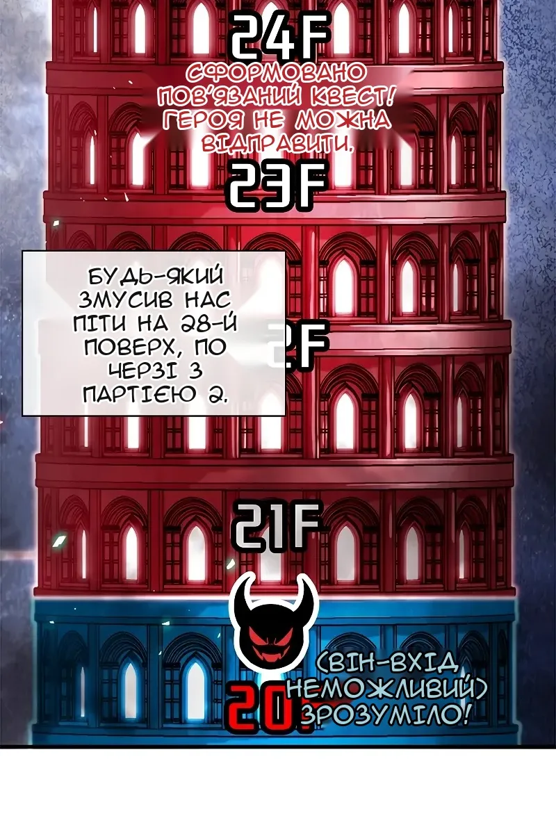 Сторінка 63