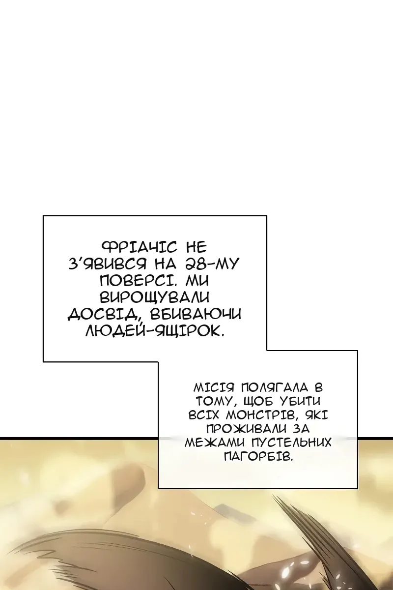 Сторінка 64
