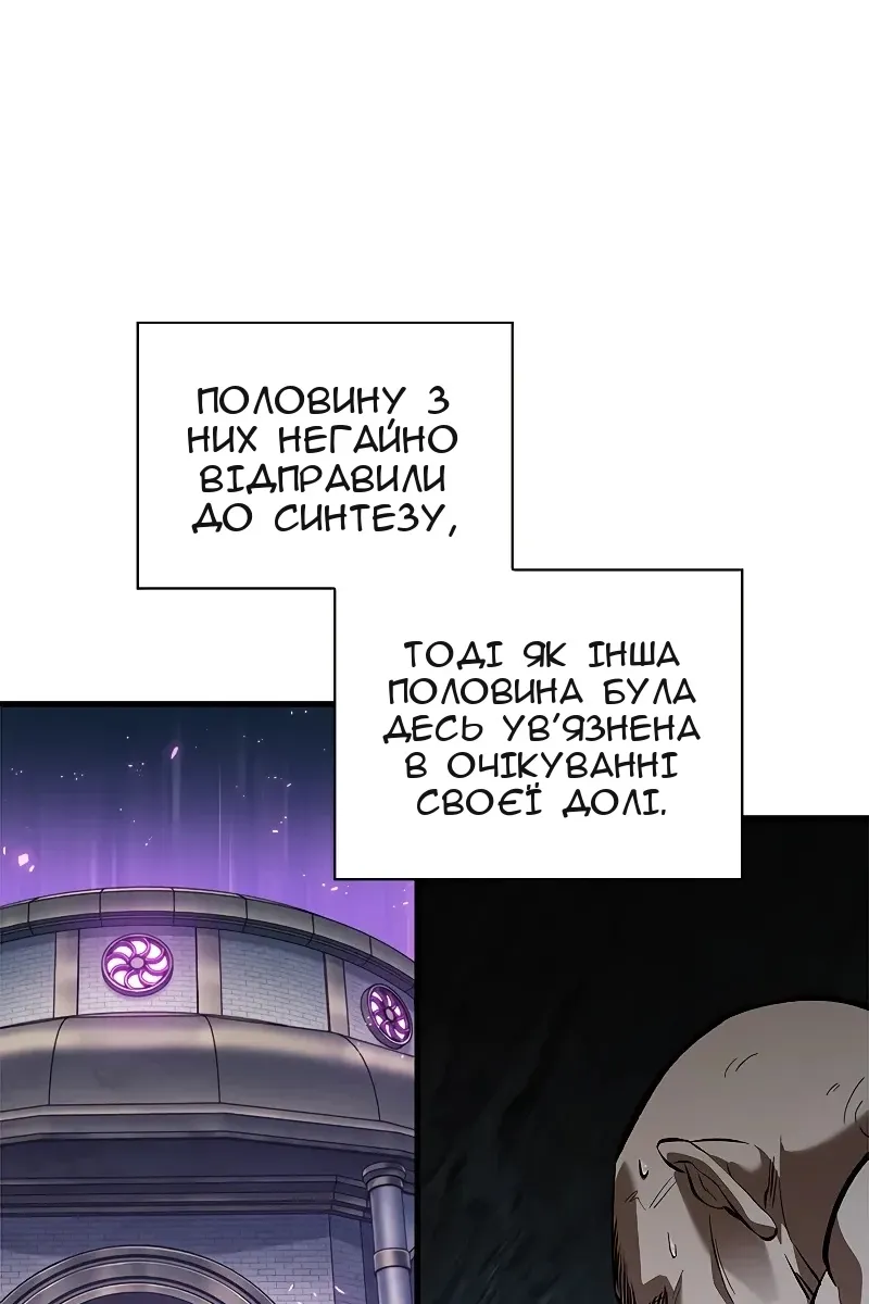 Сторінка 70