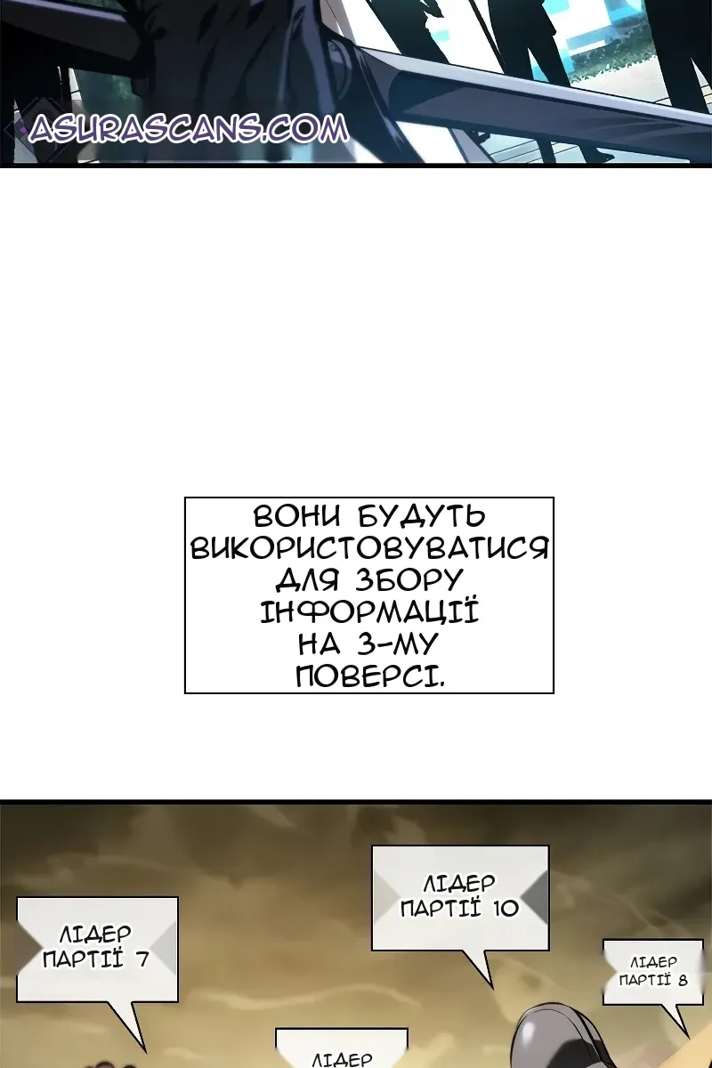 Сторінка 74