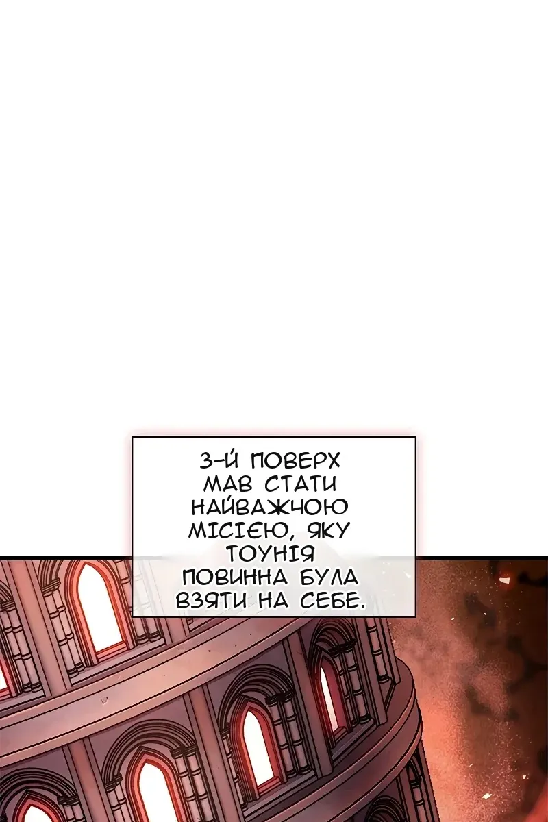 Сторінка 78