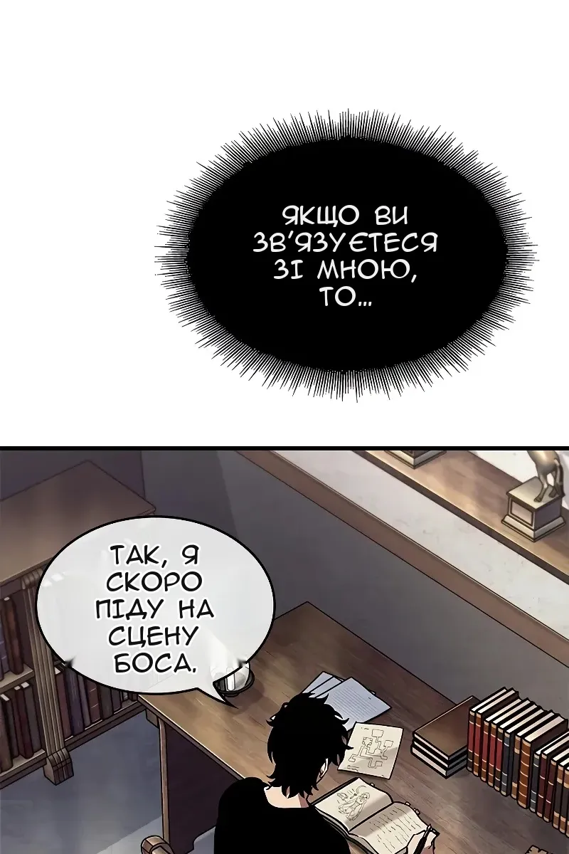 Сторінка 88