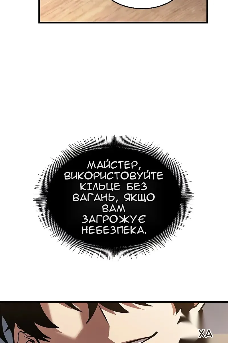 Сторінка 91