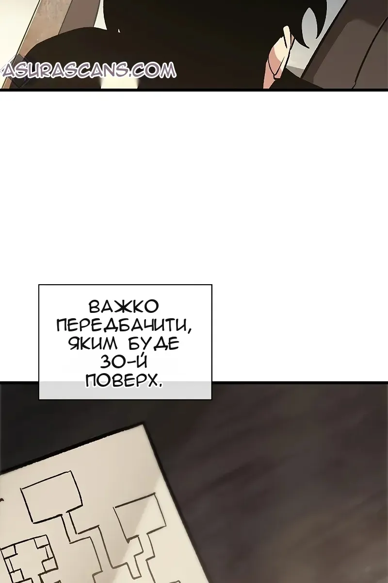 Сторінка 104