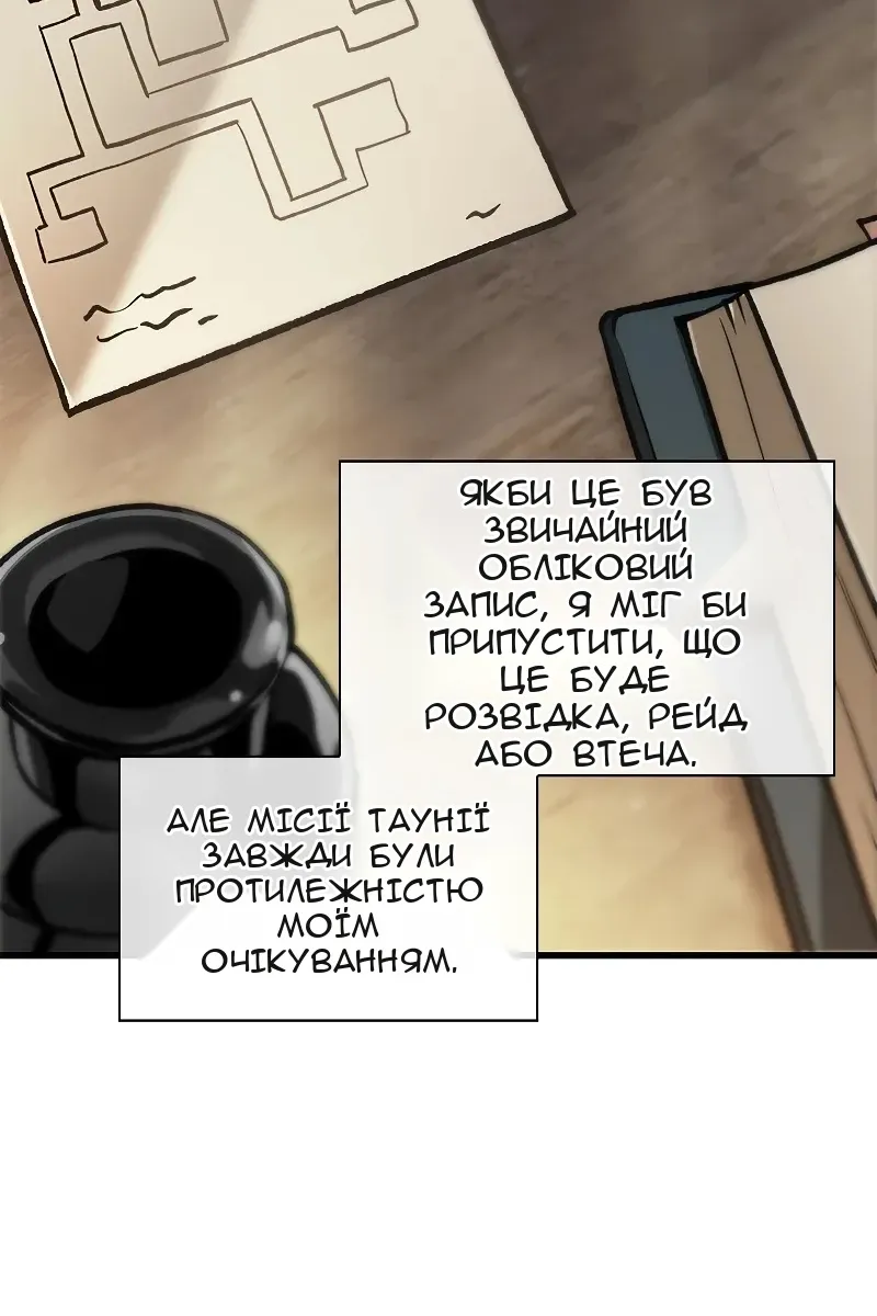 Сторінка 105