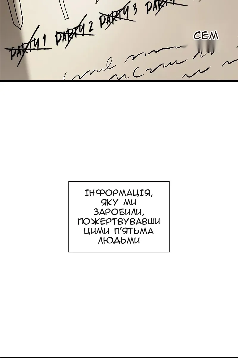 Сторінка 108