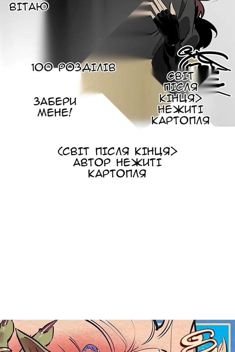 Сторінка 122
