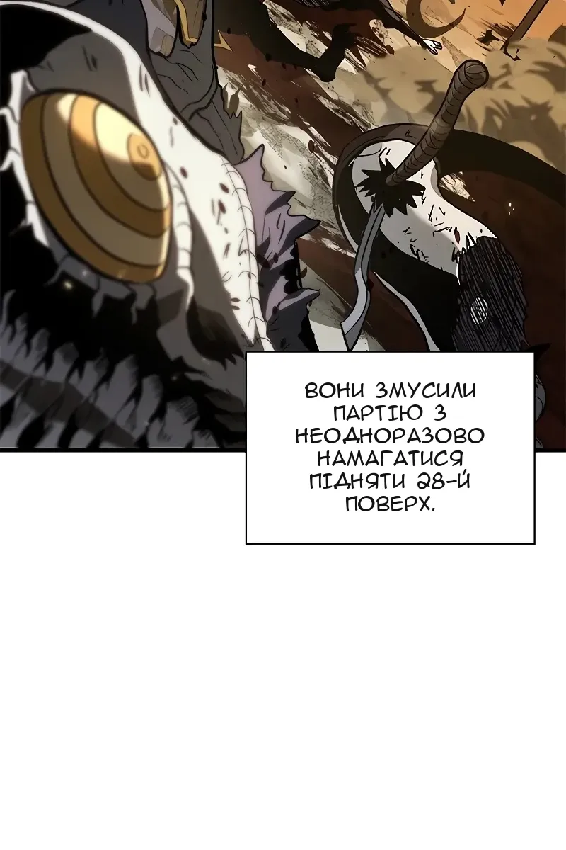 Сторінка 15