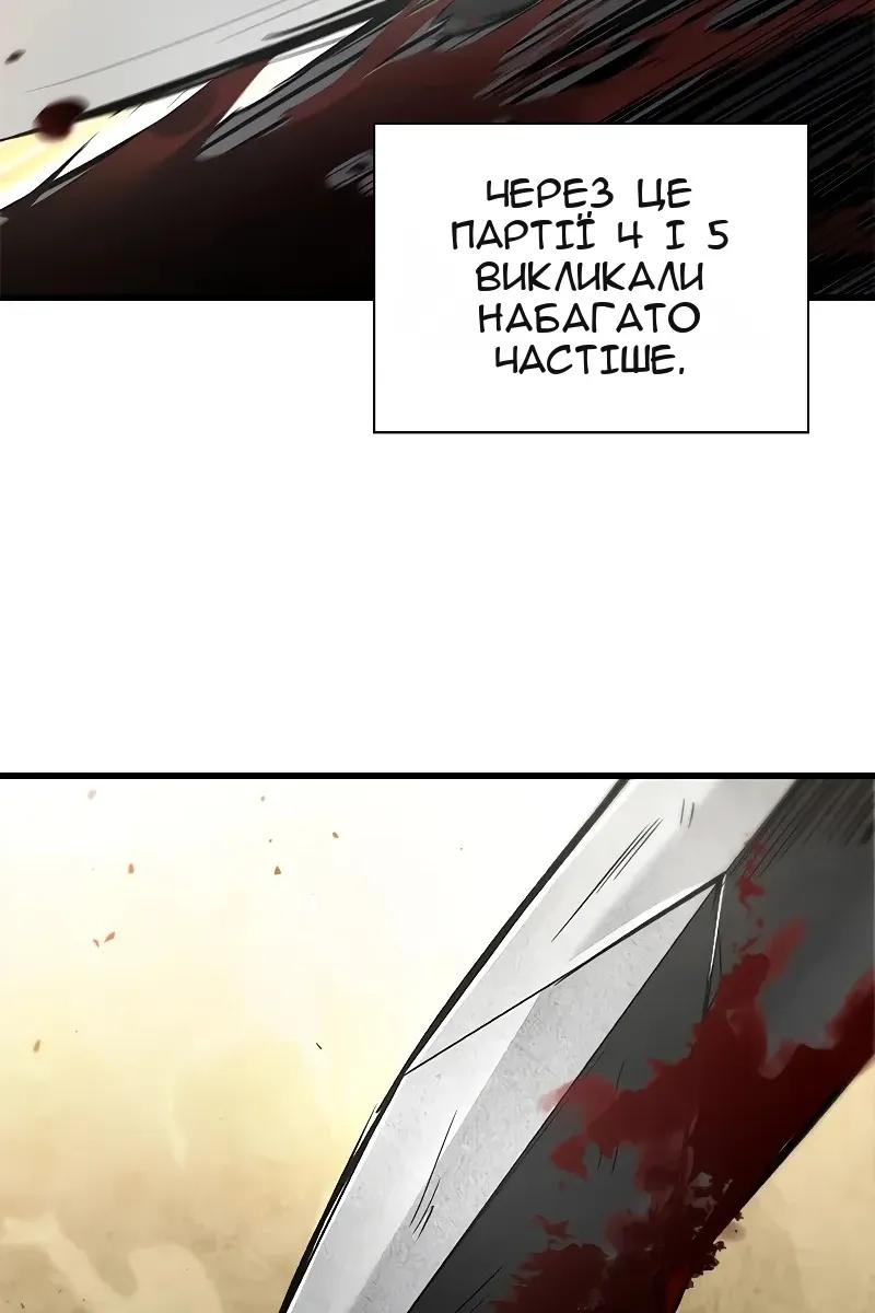 Сторінка 17