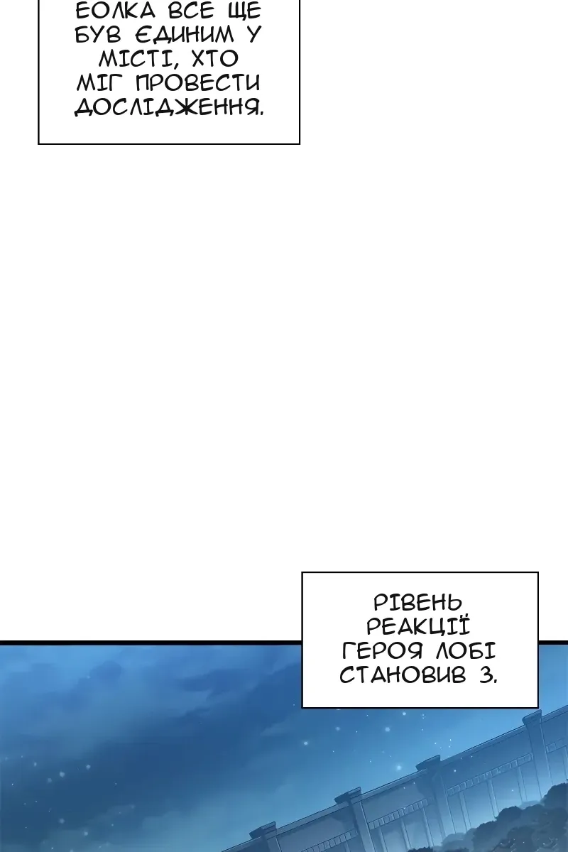 Сторінка 20