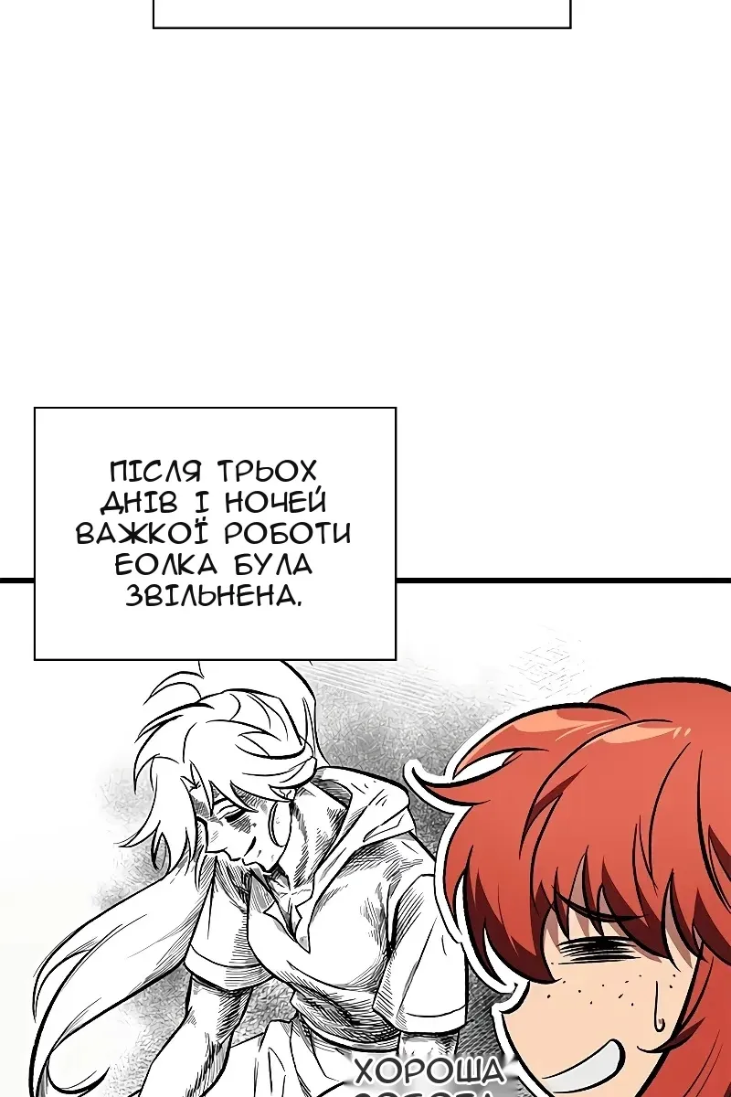 Сторінка 22