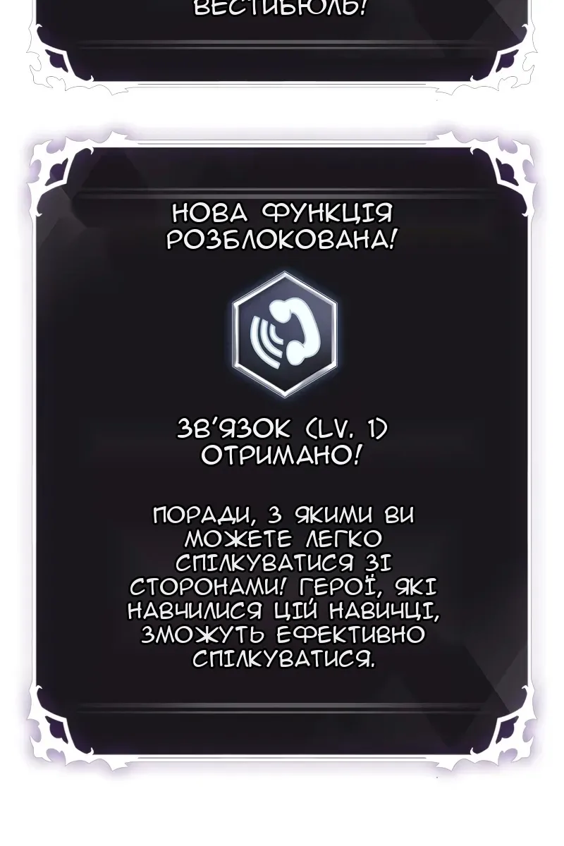 Сторінка 24